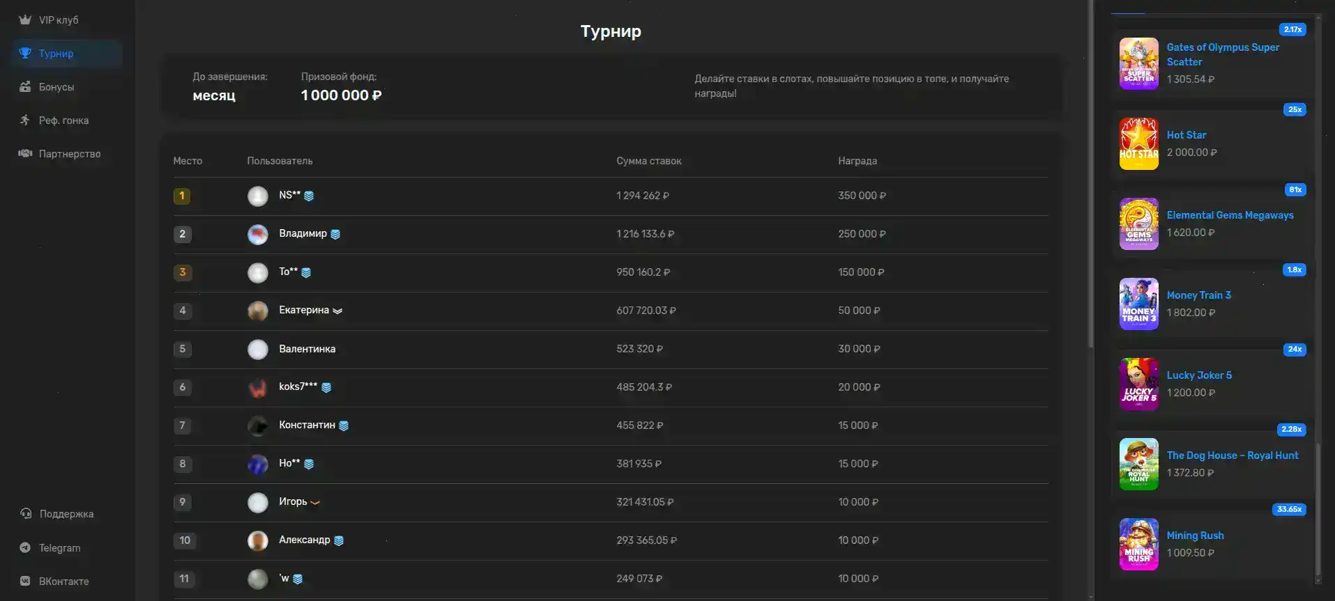 процесс регистрации казино Вай: приветственный бонус яркий стол и правила